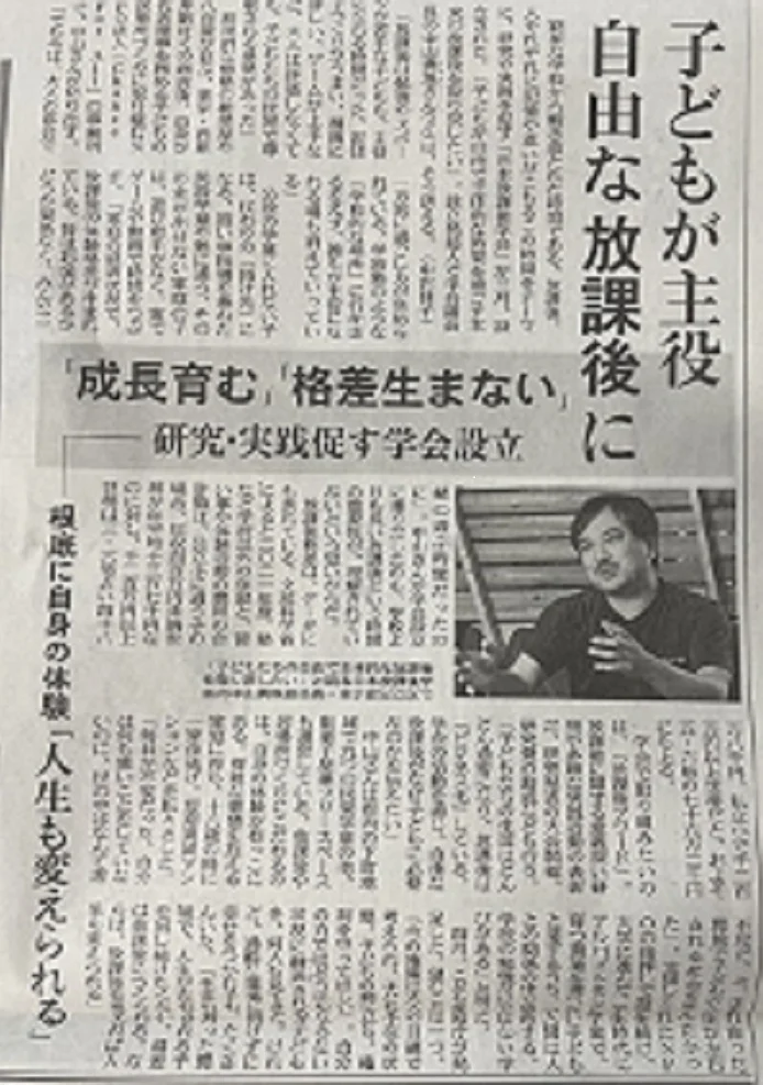 【メディア掲載】CFAの取り組みを「東京新聞」にてご紹介いただきました