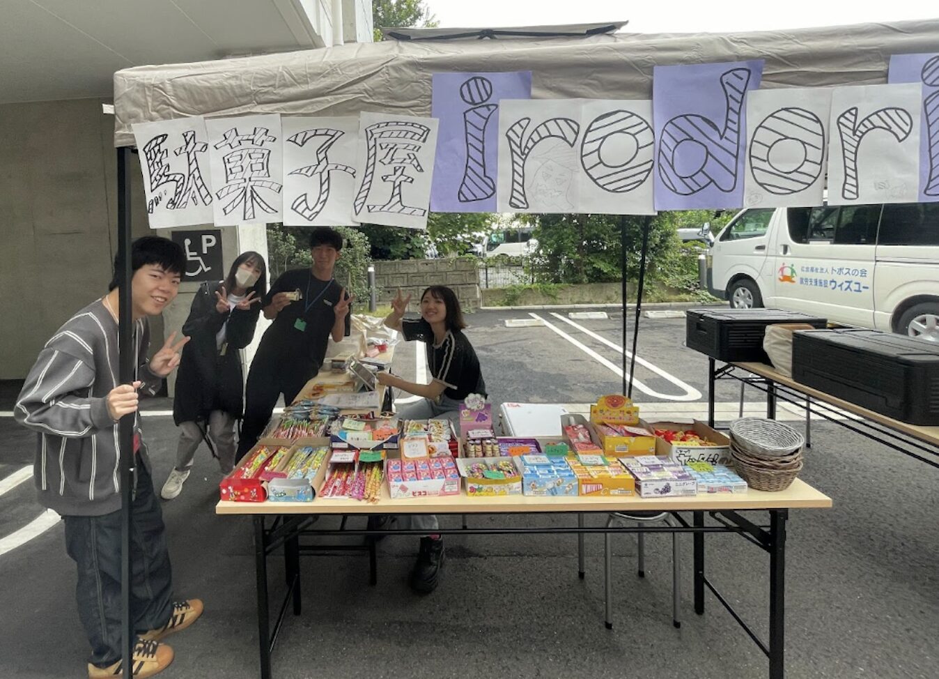 駄菓子屋irodori、感情図書館hidamari再始動！