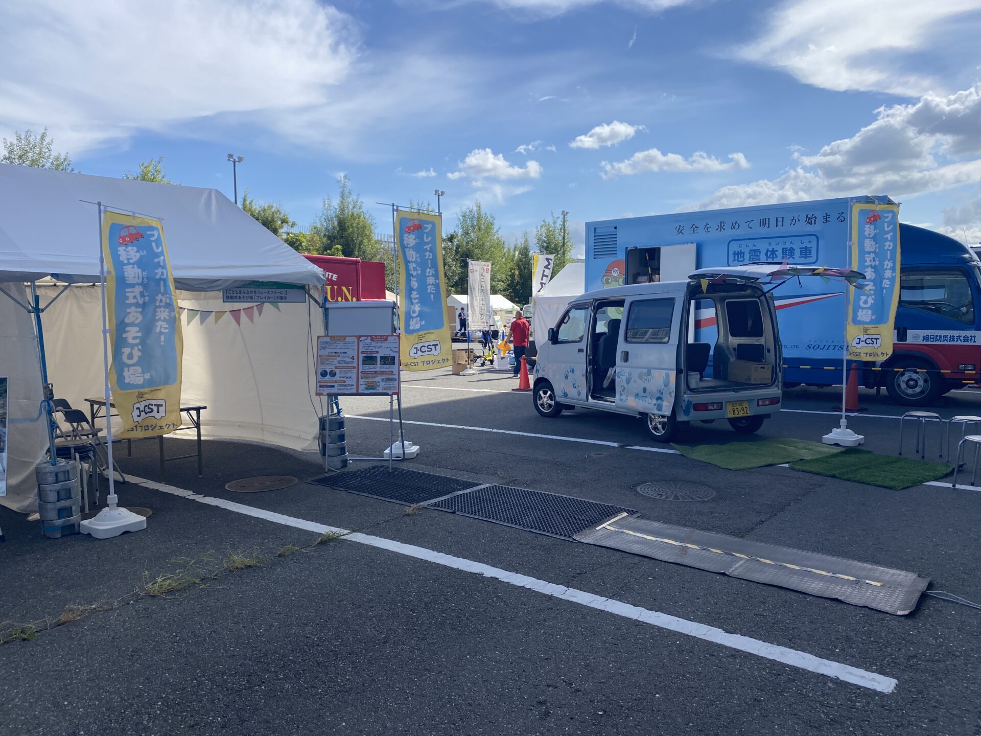 【出展報告】『ぼうさいこくたい2025 in 新潟』にプレイカーを展示しました！