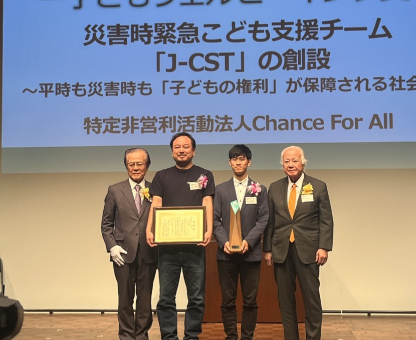 プラチナ大賞優秀賞をいただきました！